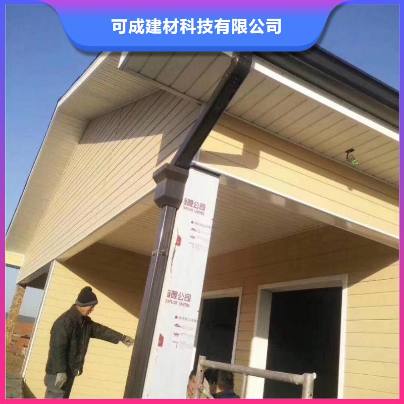 买彩铝雨水管认准可成建材科技