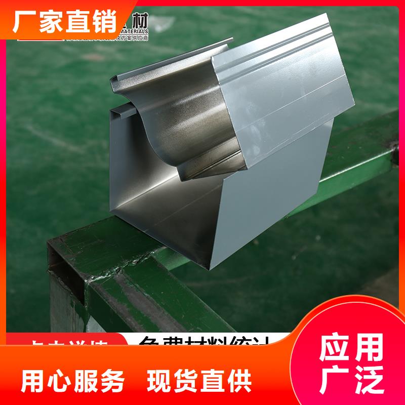 铝合金天沟-视频-临沂市铝合金天沟-【周边】可服务区域费县|莒南|淄博|威海|滨州|泰安|聊城|东营