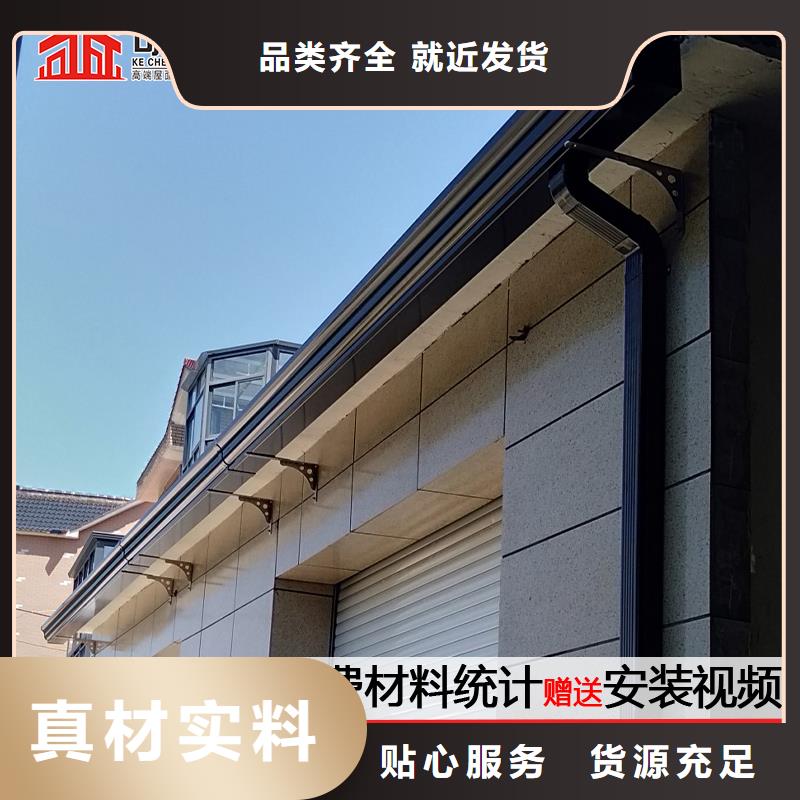 屋檐金属水槽-可送货上门