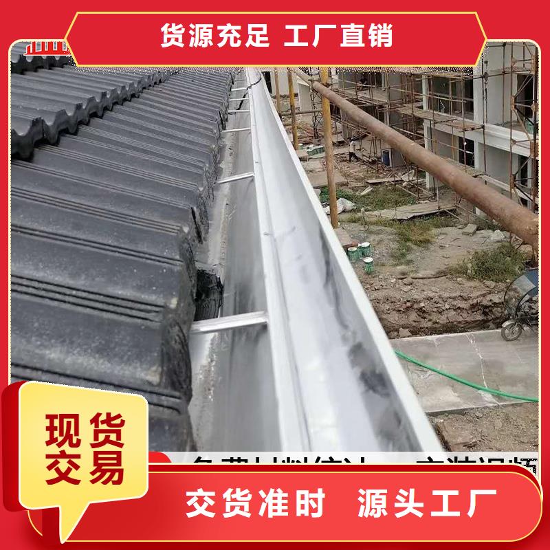 别墅铝合金落水管安装