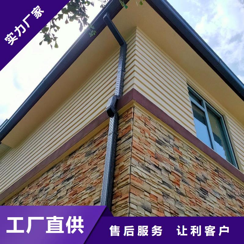 铝合金天沟厂家