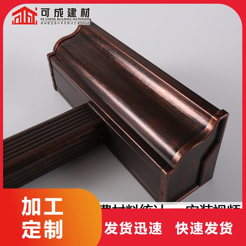 铝合金成品雨水槽质保一年