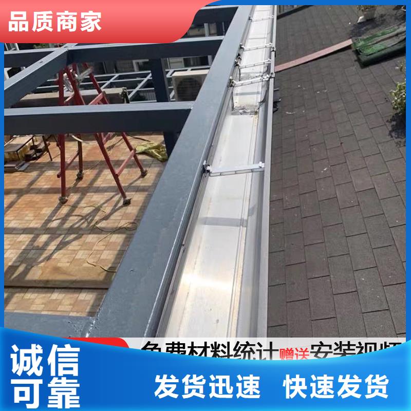 铝合金天沟全国走货