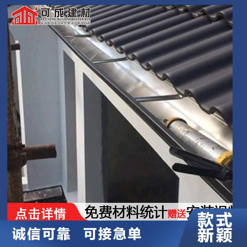 彩铝天沟-品质保障