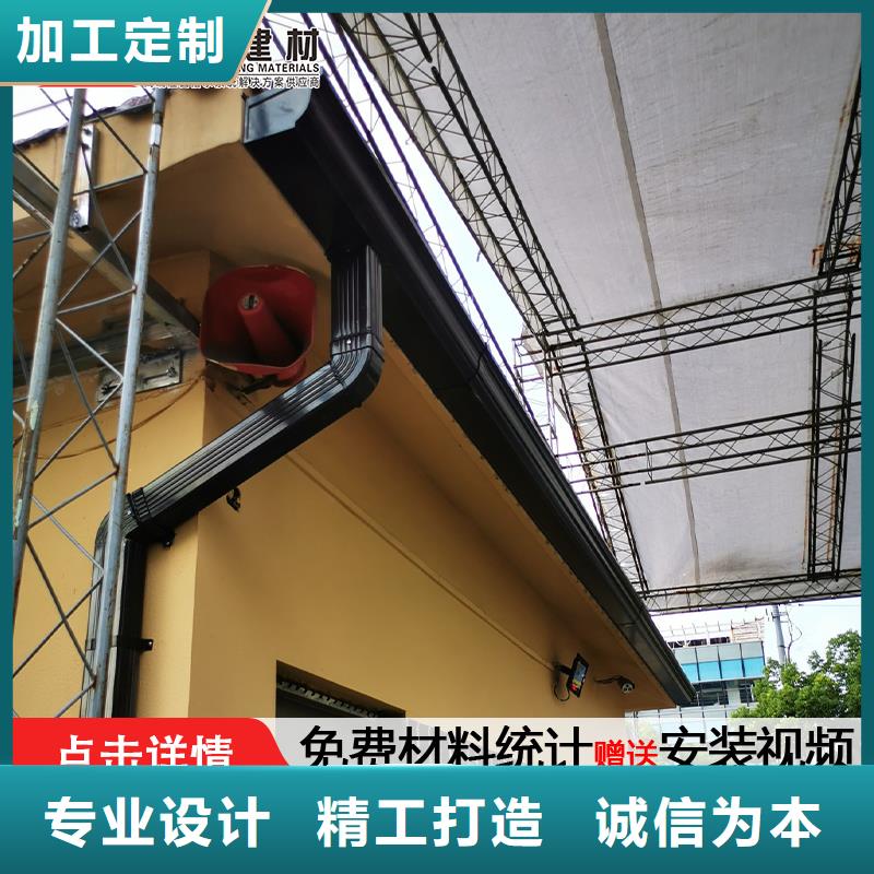 别墅檐槽