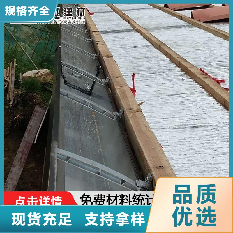 铝合金檐沟择优