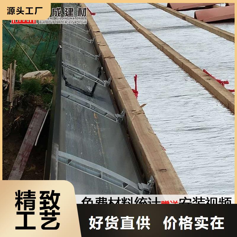 铝合金天沟-视频-临沂市铝合金天沟-【周边】可服务区域费县|莒南|淄博|威海|滨州|泰安|聊城|东营