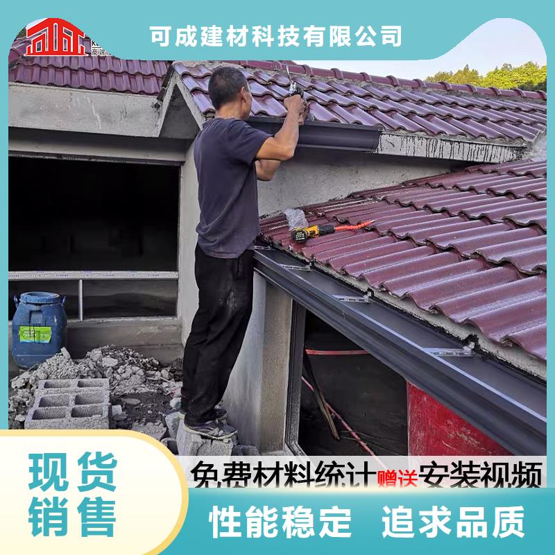 黄铜雨水槽全国走货