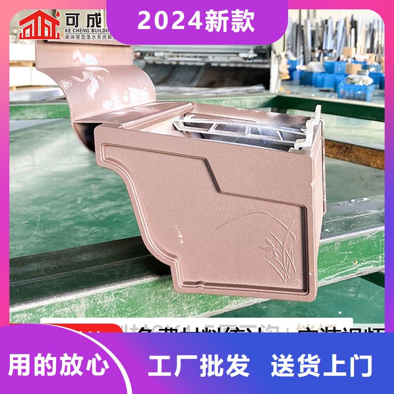 优质别墅铝合金天沟的批发商