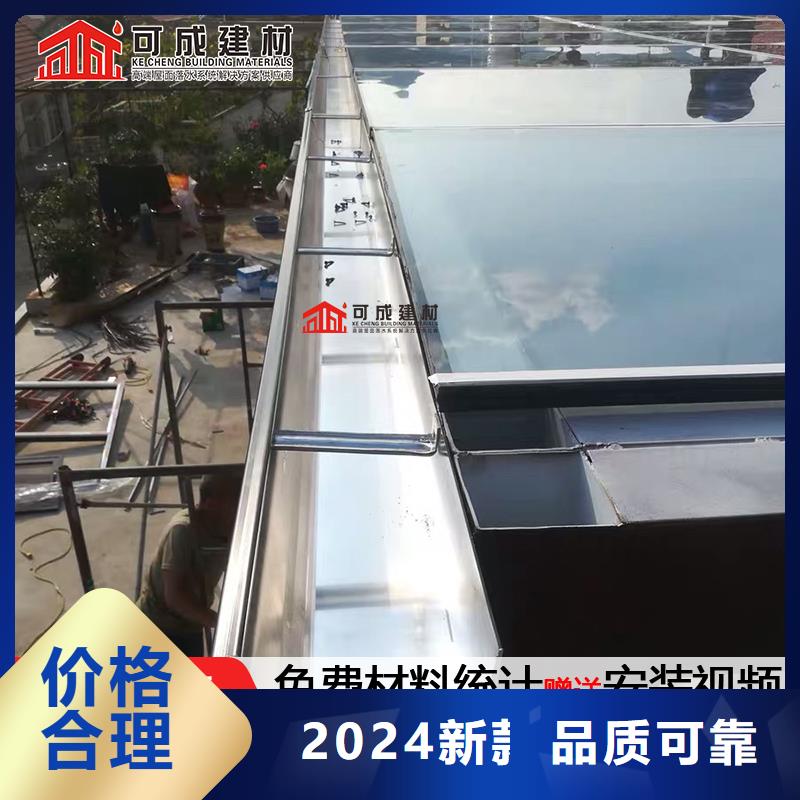 铝合金天沟-视频-湖北省黄石市可成铝合金天沟可服务区域西塞山|大冶|随州|鄂州|武汉|荆州等