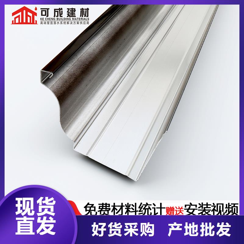 铝合金天沟-视频-娄底|郴州|张家界|怀化|衡阳|长沙铝合金天沟质量看得见-可成建材科技(湖南省分公司)