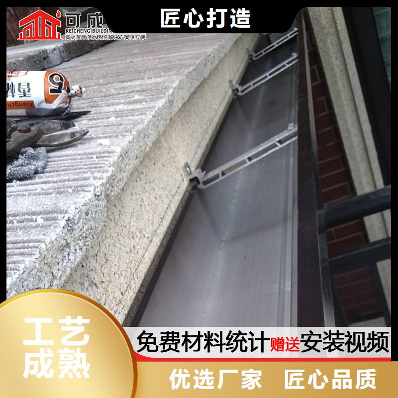 金属天沟购买