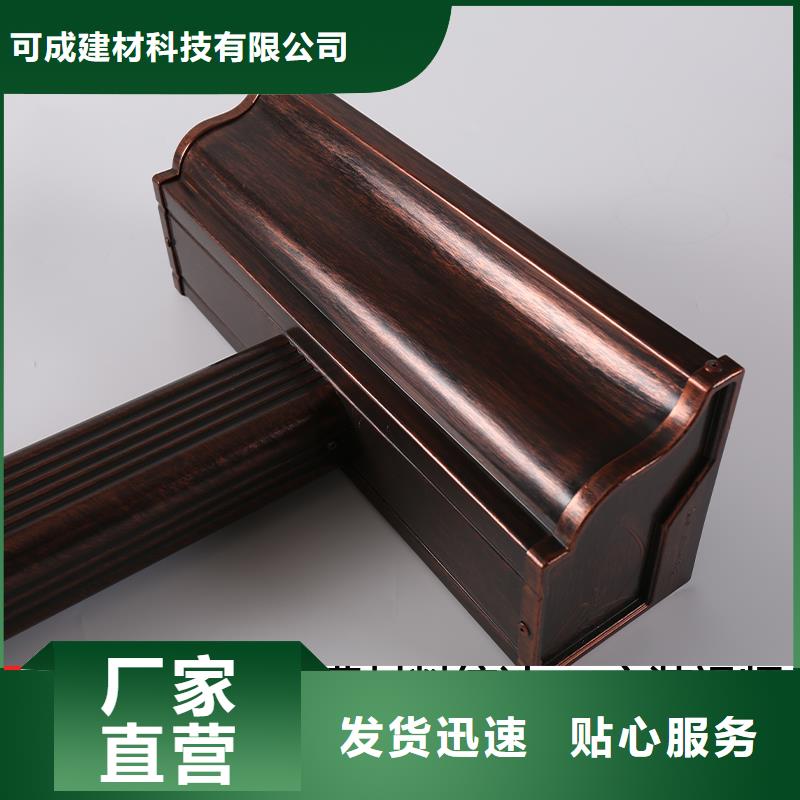 铝合金天沟-视频-安徽省|淮南|宿州|巢湖|蚌埠|阜阳铝合金天沟-可成