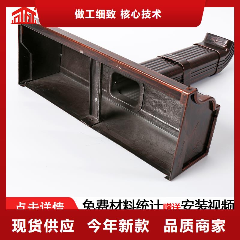 别墅檐槽
