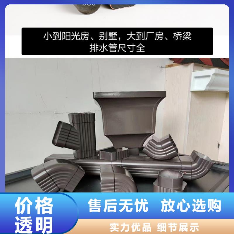 铝合金雨水管 纯铜圆形雨水管 金属落水管大品牌有保证