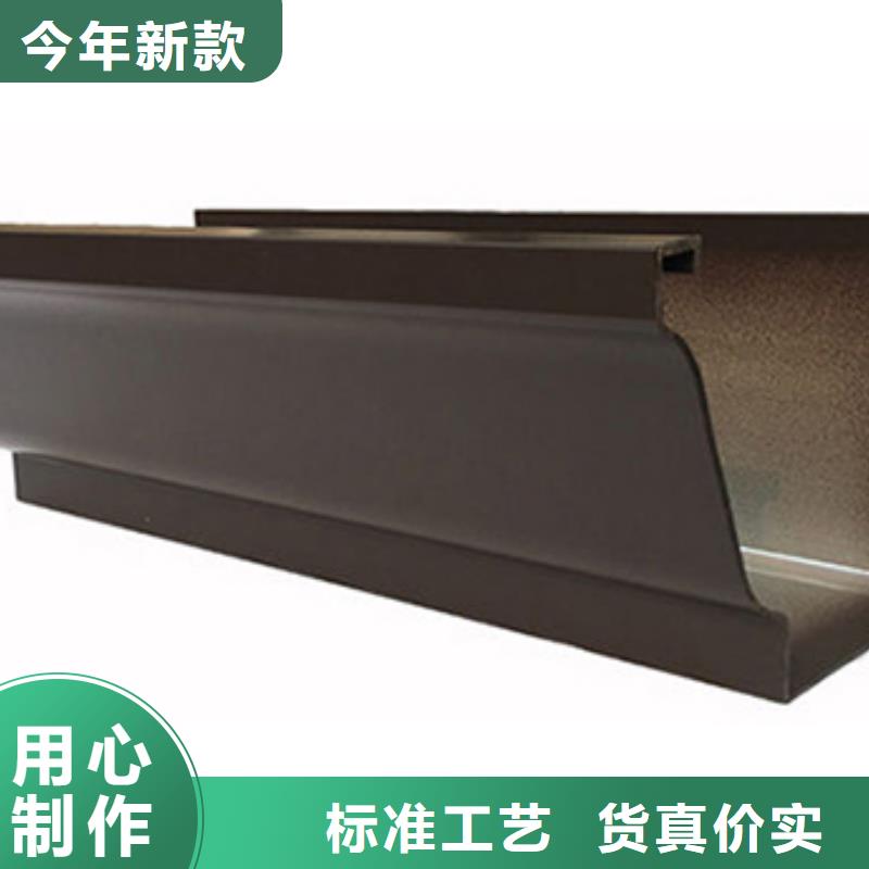 金属天沟源头厂家