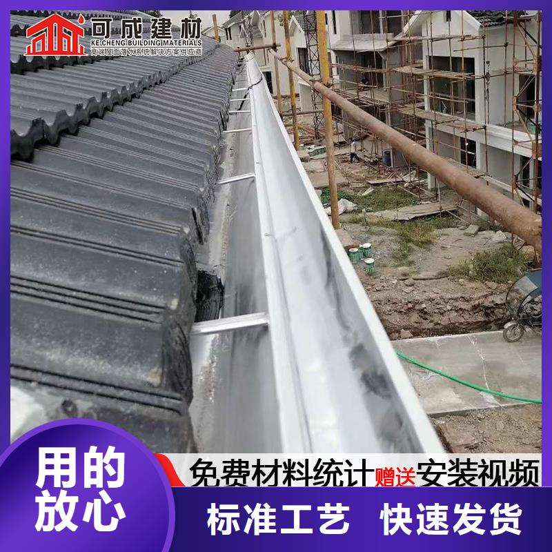 别墅铝合金雨水管生产厂家质量过硬