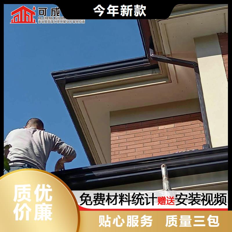 铝合金檐沟施工队伍