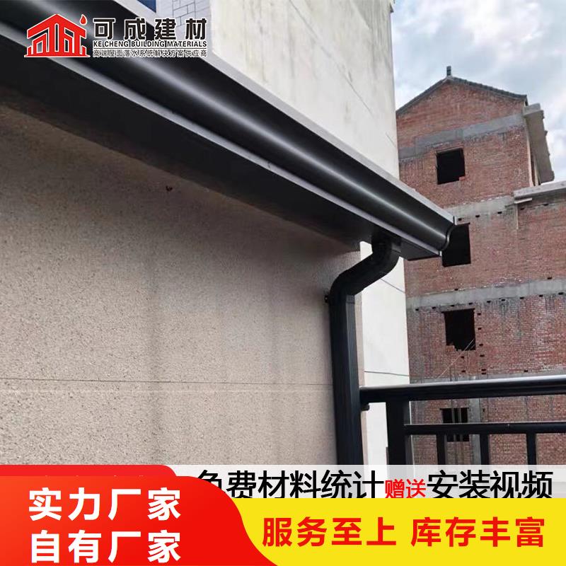 铝合金雨水管放心购买