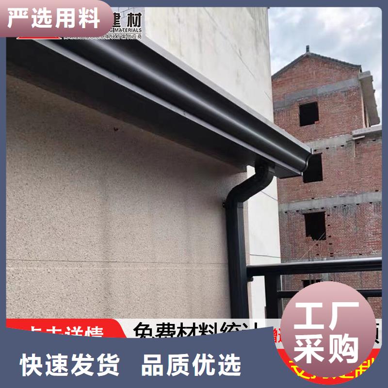 别墅成品檐沟品质有保证