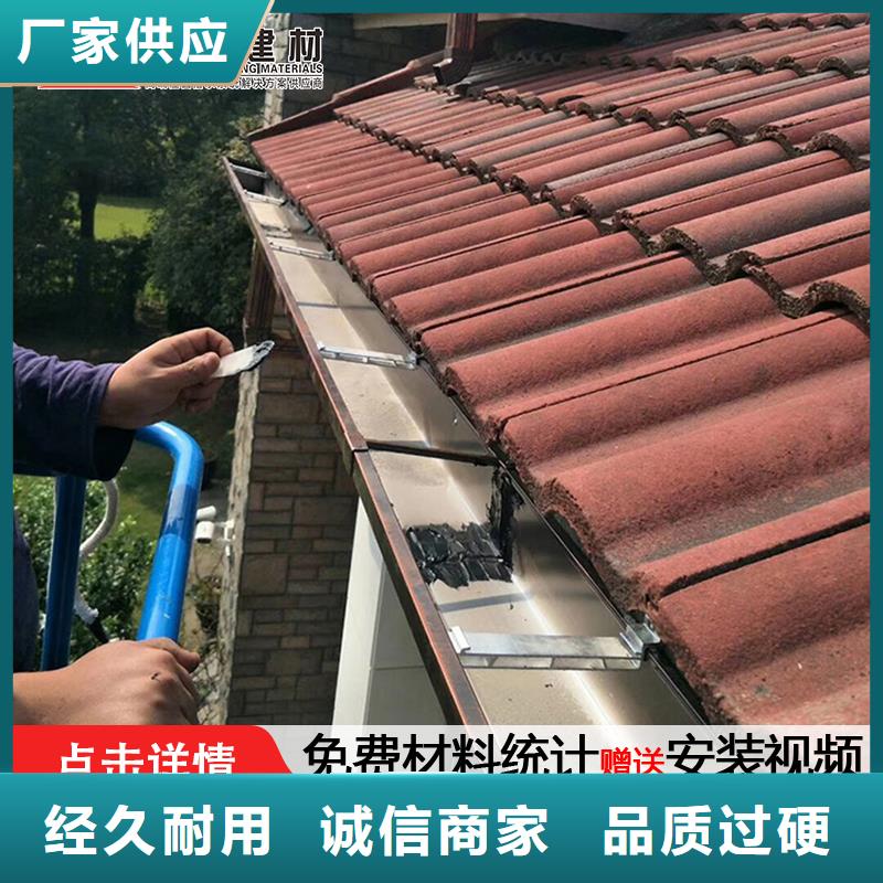 铝合金天沟-视频-铝合金天沟-可成建材科技(上饶市分公司)服务区域广丰|婺源|九江|吉安|南昌|景德镇