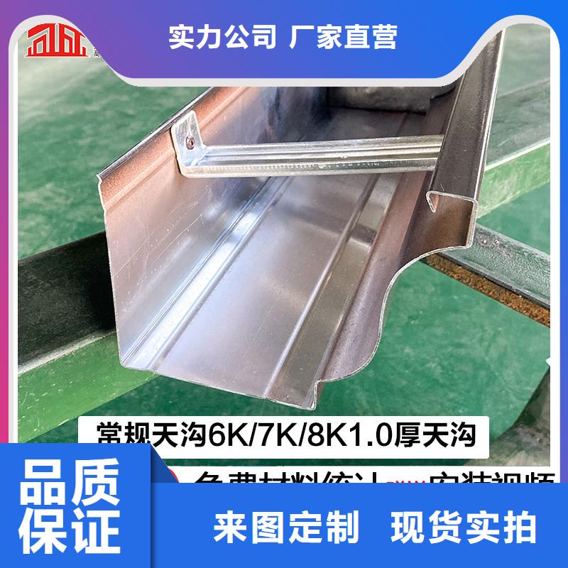 别墅金属成品天沟_别墅金属成品天沟