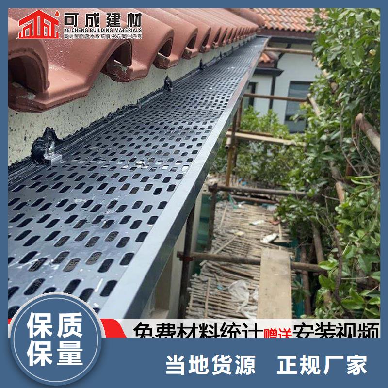 金属天沟购买