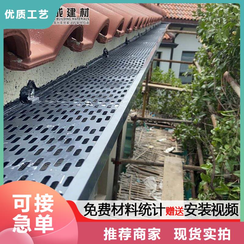 别墅铝合金檐沟货源
