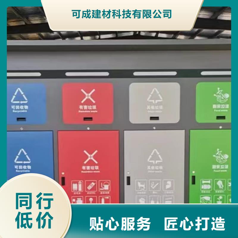 买彩铝雨水管认准可成建材科技