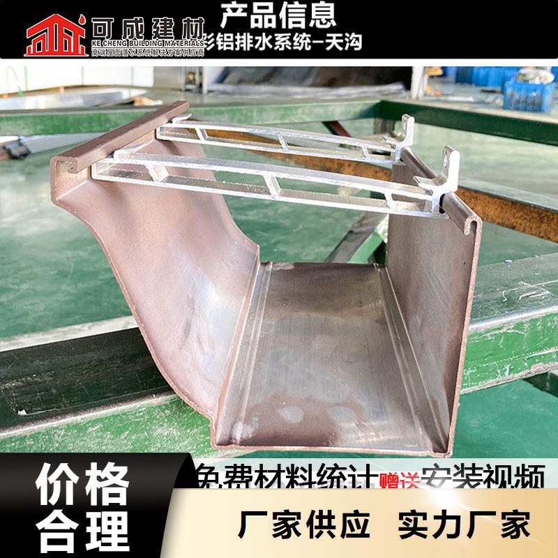 成品檐沟_可成建材科技