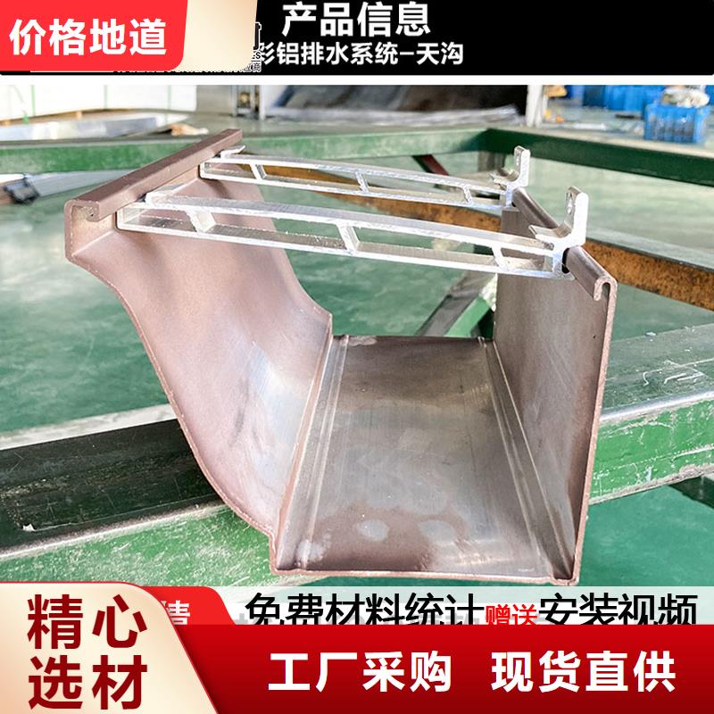 铝合金成品檐沟安装