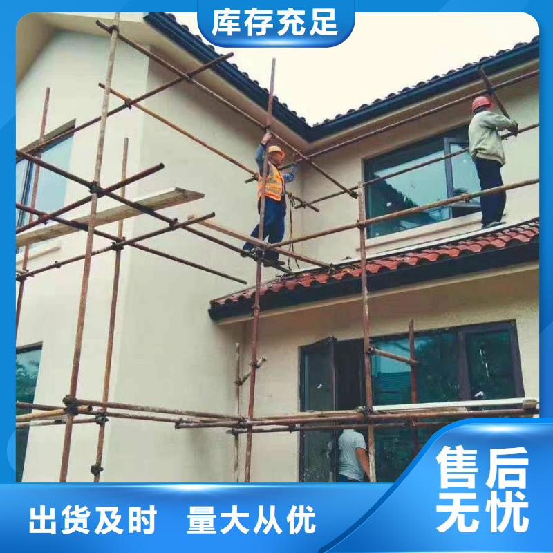 彩铝雨水沟供应