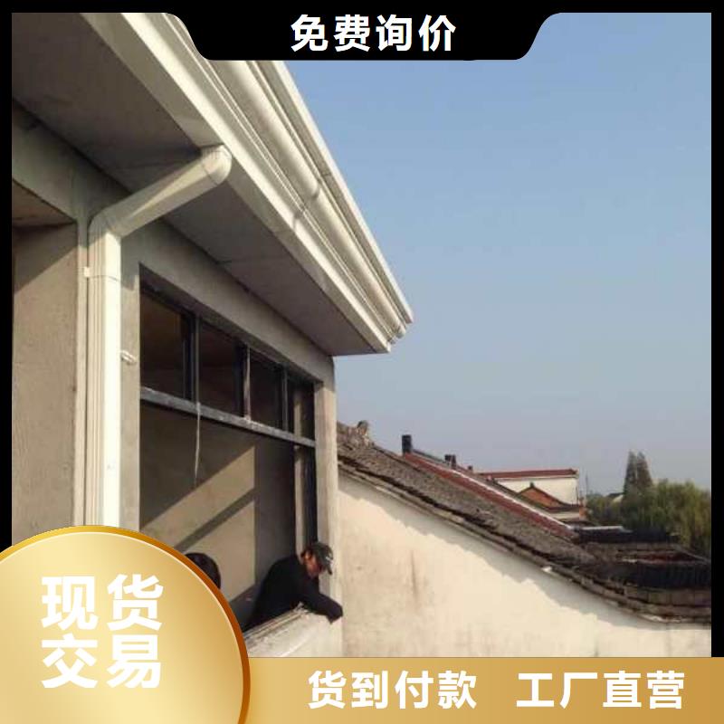 铝合金天沟-视频-湖北省黄石市可成铝合金天沟可服务区域西塞山|大冶|随州|鄂州|武汉|荆州等