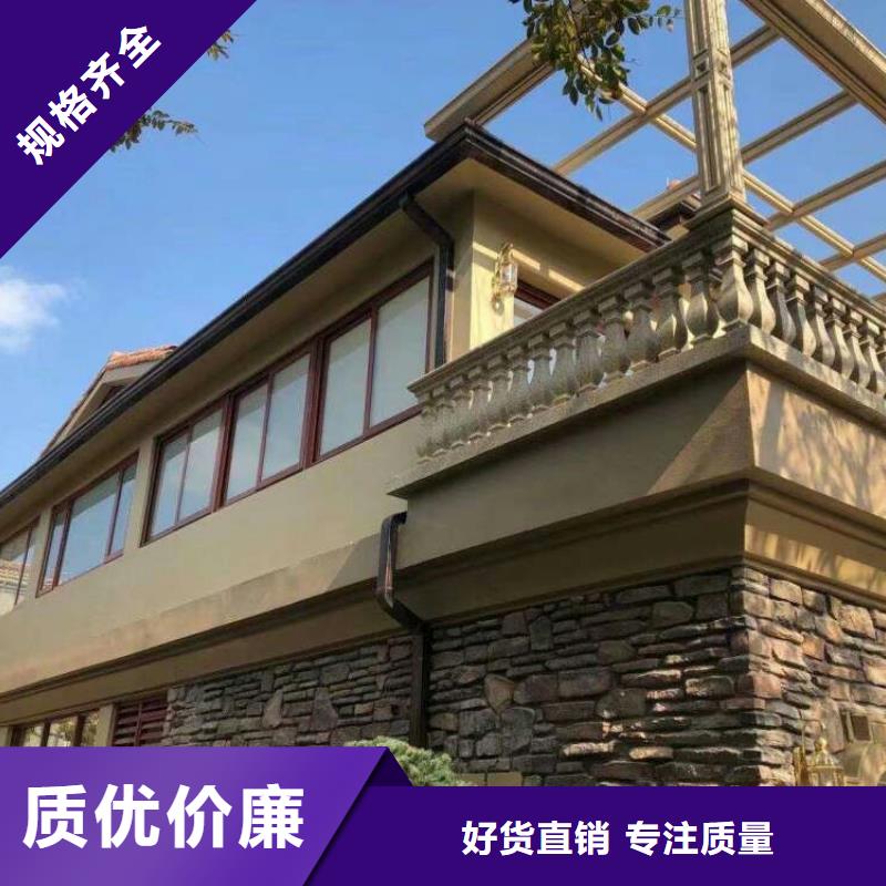 彩铝天沟彩钢雨水管品质过硬