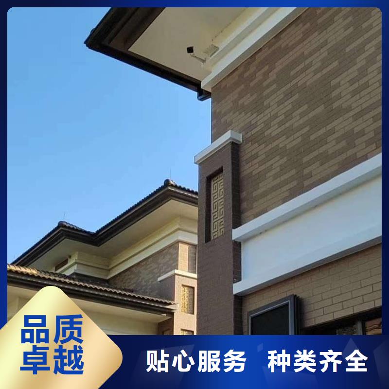 铝合金落水管