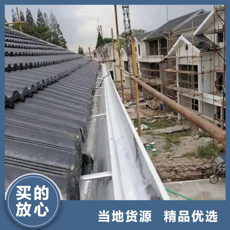 优质别墅铝合金天沟的批发商