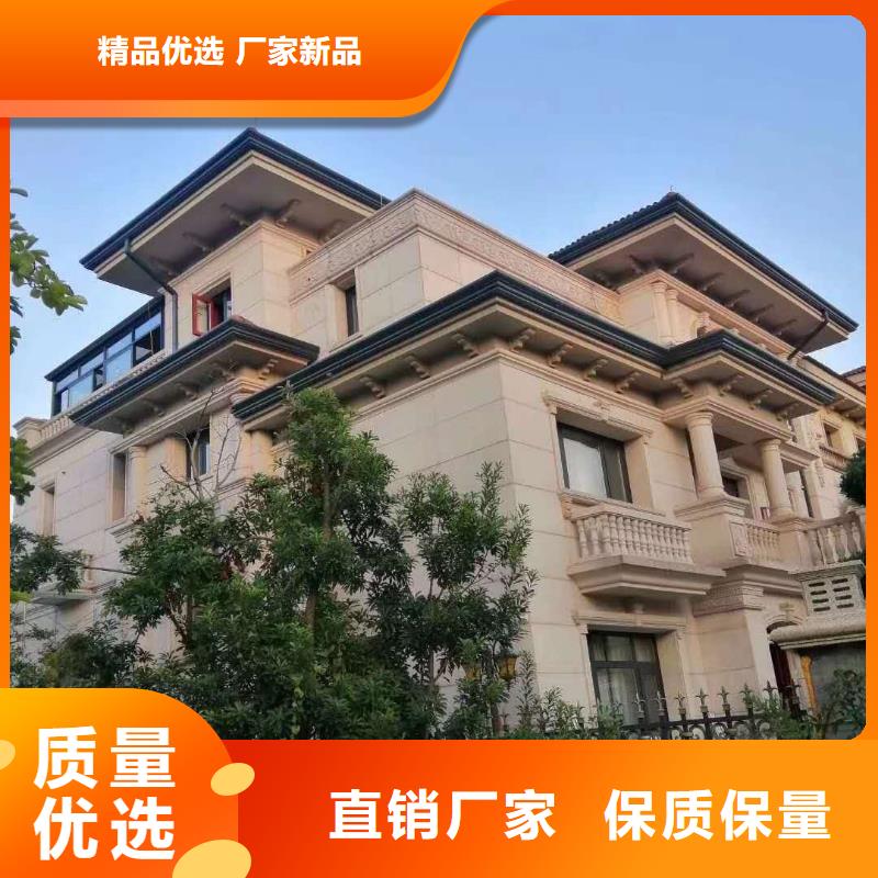 优质别墅铝合金天沟的批发商