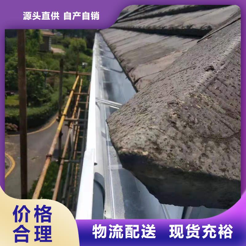 铝合金成品檐沟上门服务