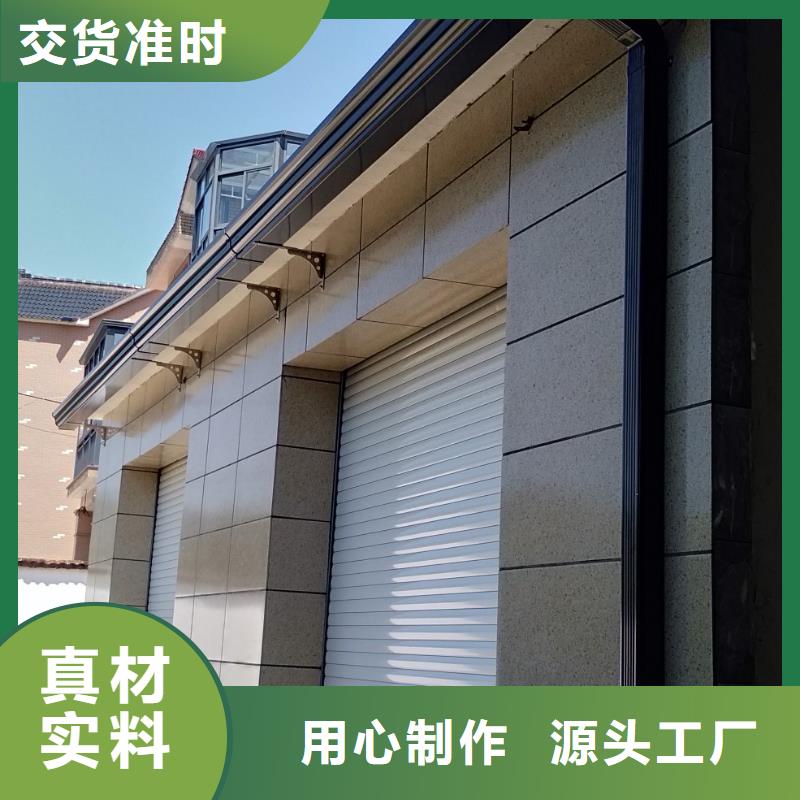 优质别墅铝合金天沟的批发商