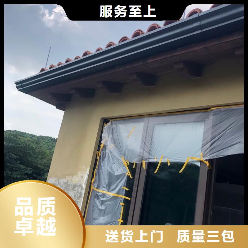 彩铝雨水沟供应