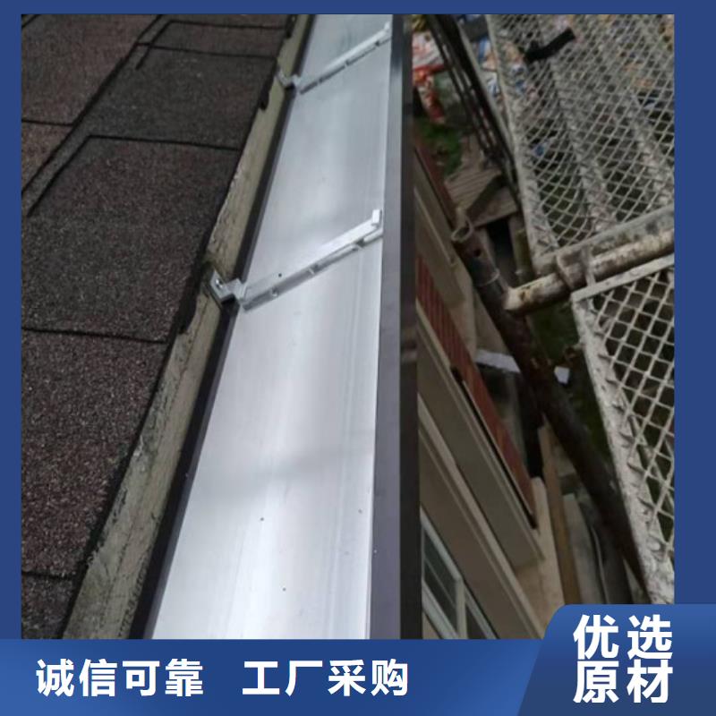 铝合金天沟-视频-铝合金天沟_黑龙江省大兴安岭市市场覆盖漠河|呼玛|黑河|牡丹江|齐齐哈尔|佳木斯|绥化等