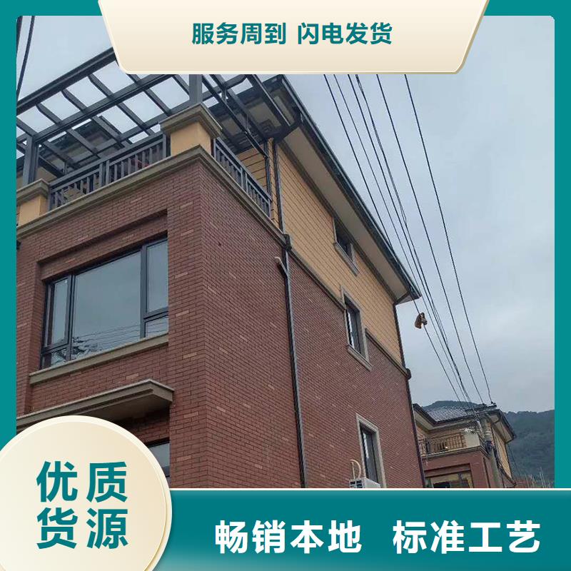 铝合金天沟-视频-安徽省|淮南|宿州|巢湖|蚌埠|阜阳铝合金天沟-可成