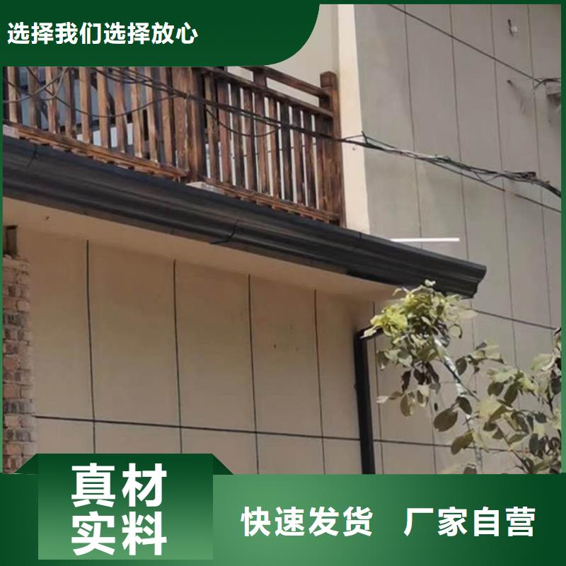 铝合金天沟-视频-娄底|郴州|张家界|怀化|衡阳|长沙铝合金天沟质量看得见-可成建材科技(湖南省分公司)