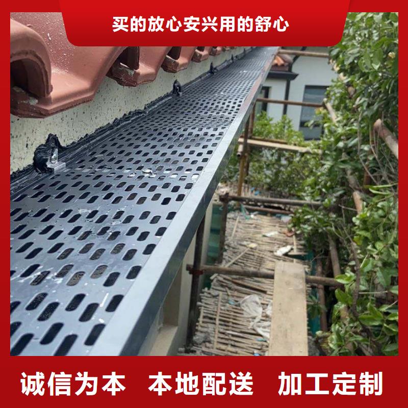 铝合金雨水槽欢迎电询