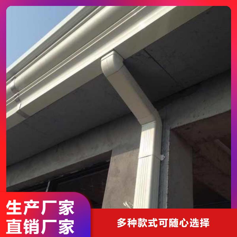 铝合金成品雨水槽质保一年
