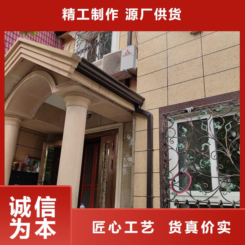 彩铝檐沟厂家价格
