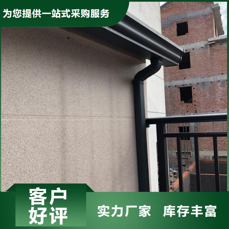 彩铝天沟售后无忧