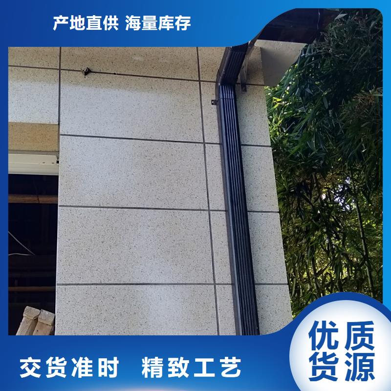 别墅彩铝檐槽价格