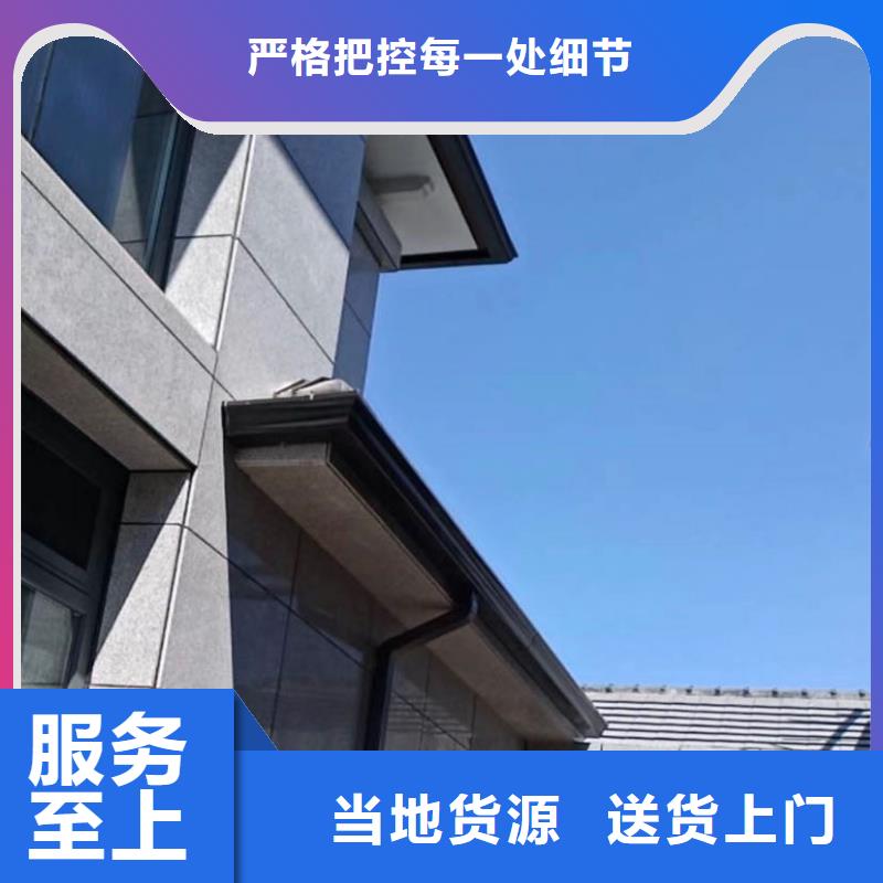 铝合金天沟-视频-铝合金天沟_黑龙江省大兴安岭市市场覆盖漠河|呼玛|黑河|牡丹江|齐齐哈尔|佳木斯|绥化等