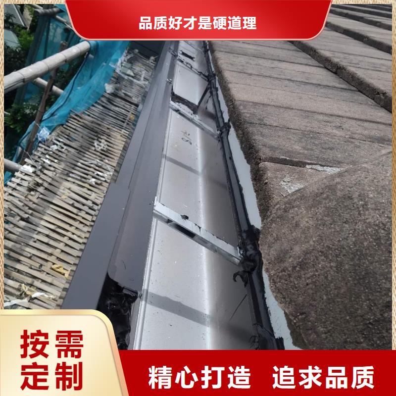 定制别墅铝合金落水管的当地厂家